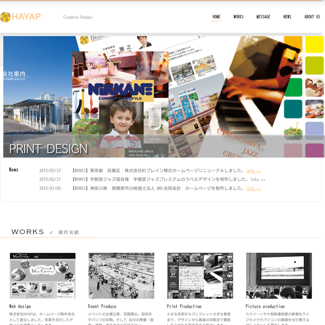 株式会社HAYAP