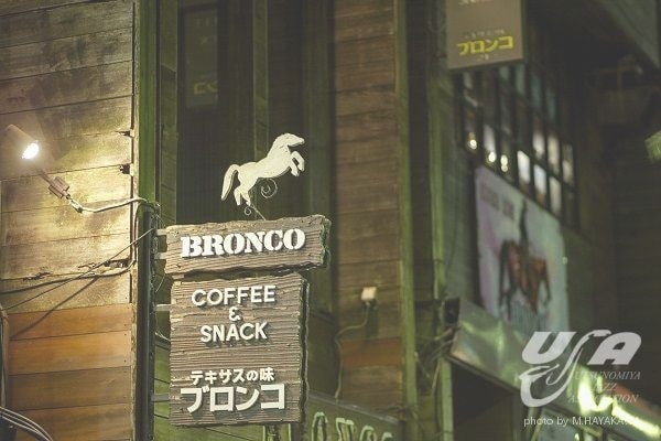 ブロンコ