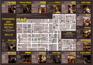 宇都宮ジャズクルージング 2012 vol.1