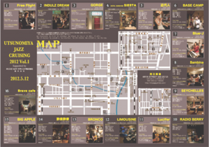 宇都宮ジャズクルージング 2012 vol.1