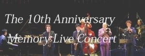 宇都宮ジャズ協会 10周年記念ライブ